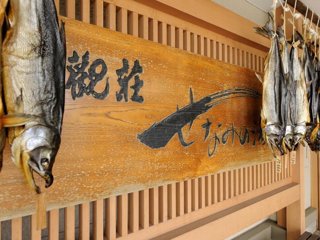 Taikanso Senaminoyu Niigata Eksteriør bilde